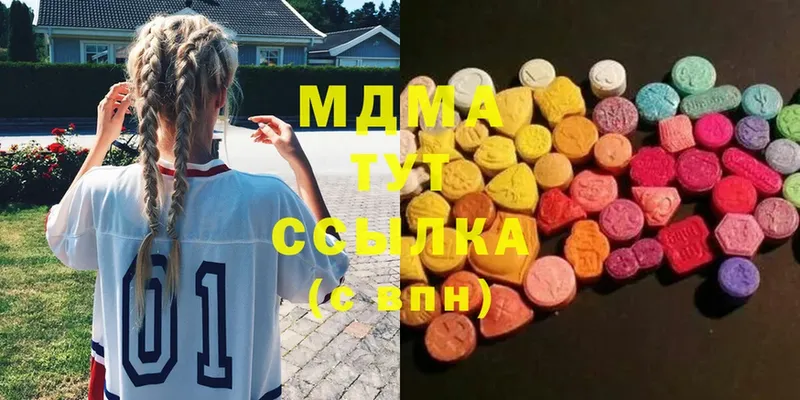 купить  цена  гидра сайт  MDMA VHQ  Нефтекумск 